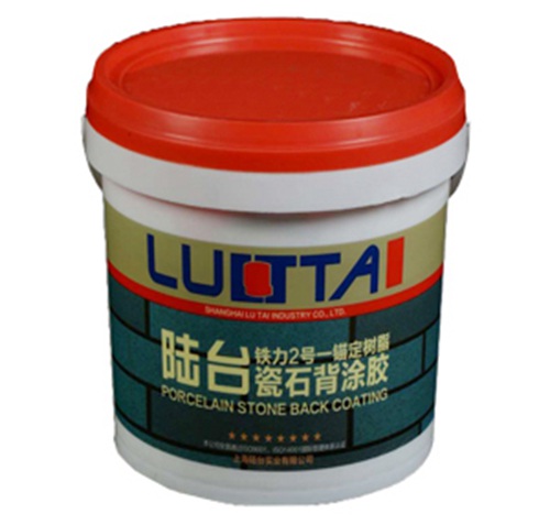 刷了背膠的瓷磚多長時間才可以開始帖？